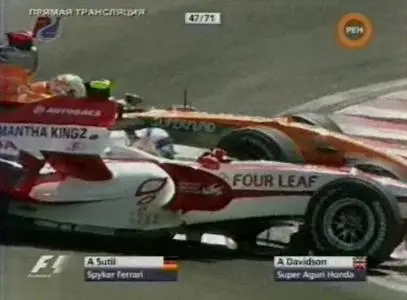 Formula one Brazil GP 2007