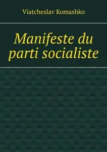 «Manifeste du parti socialiste» by Viatcheslav Komashko