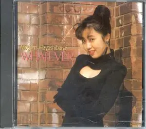 Megumi Hayashibara - Collection (1991-1999) (1/3)
