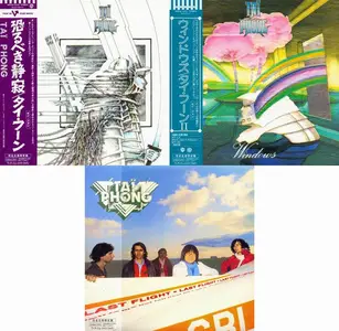 Taï Phong - 3 Studio Albums (1975-1979) [Japanese Editions 2007]