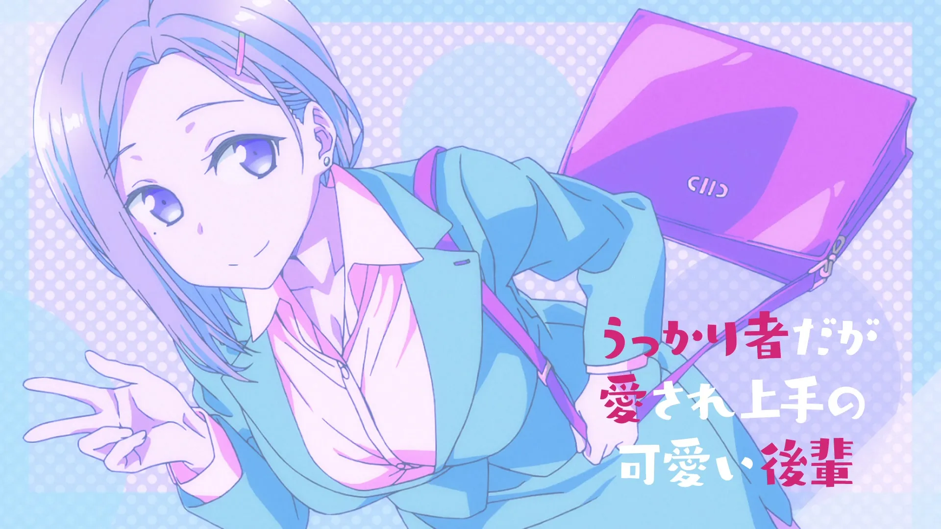 Tawawa on Monday (2016 S00E01 The Careless but Loveable Cute Junior YURI