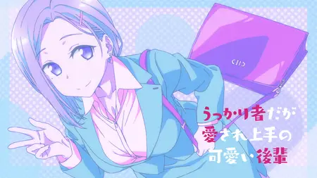 Tawawa on Monday (2016 S00E01 The Careless but Loveable Cute Junior YURI