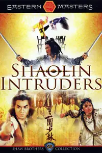 San chuang Shao Lin / Shaolin Intruders (1983)