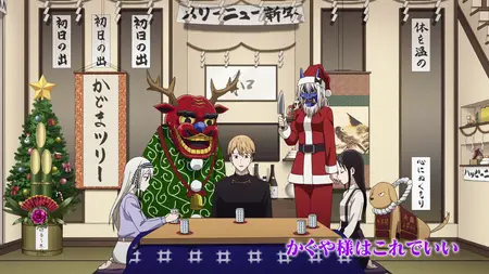Kaguya sama Love Is War   The First Kiss That Never Ends S01E04 Episode 4