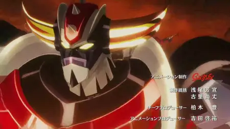Grendizer U S01E06