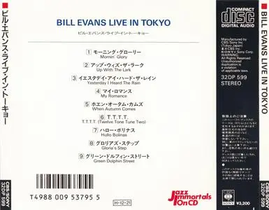 Bill Evans - Live In Tokyo (1973) {CBS Japan, 32DP-599, Early Press}