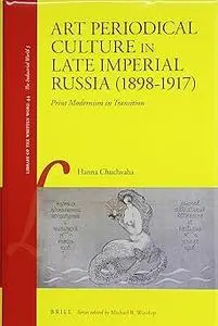 Art Periodical Culture in Late Imperial Russia (1898-1917): Print Modernism in Transition