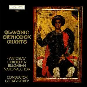 Bulgarian National Choir - Slavonic Orthodox Chants (1997) {Balkanton}