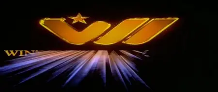 A Moment Of Romance III (1996)