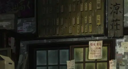 Kokuriko-zaka kara (2011)