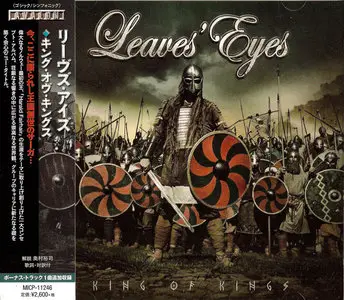 Leaves' Eyes - King Of Kings (2015) [Japanese Edition]