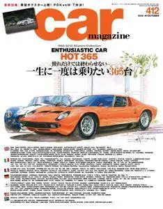 Car Magazine | カー・マガジン - 10月 01, 2012