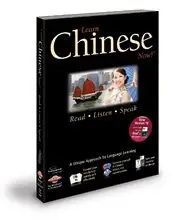 Learn Chinese Now 10.0