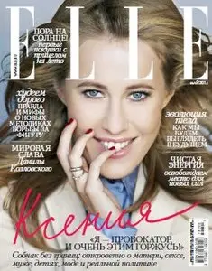 Elle Russia - May 2014