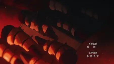 Jujutsu Kaisen - 42
