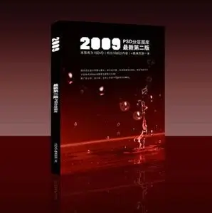 2009 PSD Collection DVD 1