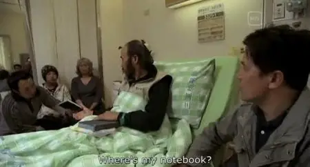 A Year in the Clouds (2011)