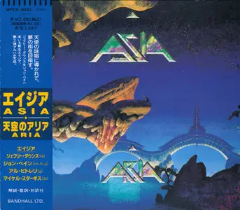 Asia - Aria (1994)  [Japan Issue]
