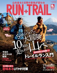 Run+Trail ラン・プラス・トレイル - 2月 27, 2022
