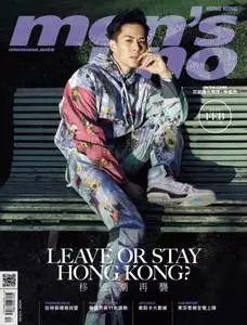 Men's Uno Hong Kong - 二月 2020