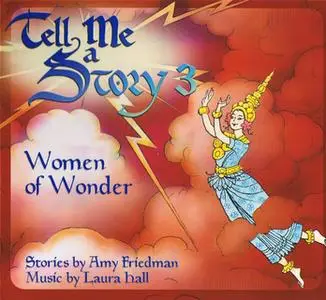 «Tell Me A Story 3: Women of Wonder» by Amy Friedman