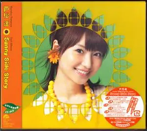 Haruka Tomatsu - Sunny Side Story (2013)