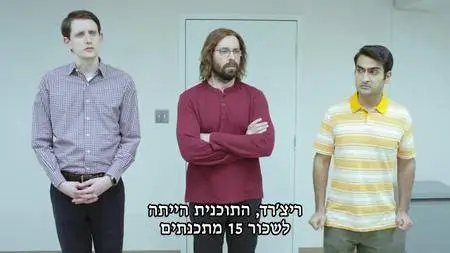 Silicon Valley S05E01