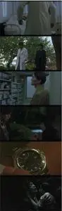 Spiral (1998) Rasen