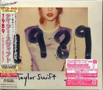 Taylor Swift - Albums Collection 2006-2014 (9CD + DVD) [Japanese Releases]