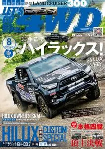 Let´s Go 4WD レッツゴー４WD – 7月 2021