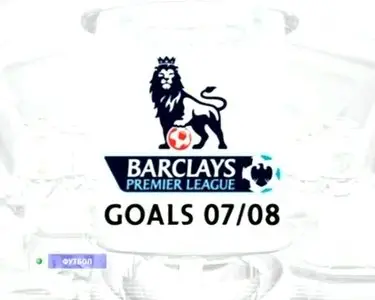 FA Premier League Best Moments 07-08 