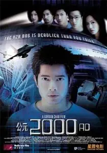 2000 A.D. (2000)