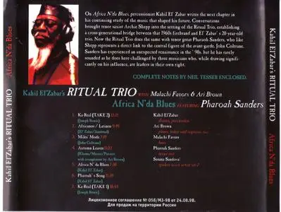 Kahil El'Zabar's Ritual Trio - Africa N'da Blues (2000)