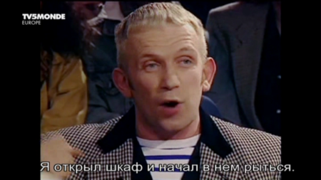 Jean-Paul Gaultier: itinéraire d'un enfant chéri - by Alain Teulere (2012)