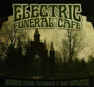 VA - Electric Funeral Cafe. Ukrainian Stoner, Psychedelic & Doom Compilation (2015, 2CD)