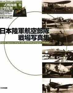 Imperial Japanese Army Air Units Battlefield Photograph Collection (Repost)