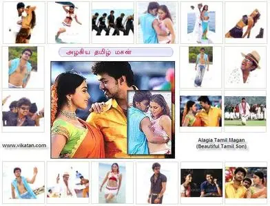 Alagai Tamil Magan  Vikatan.com aug07 Gallery Pictures