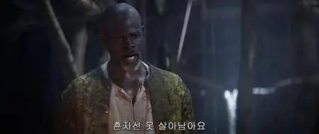 Le Roi Arthur: La Légende d'Excalibur / King Arthur: Legend Of The Sword (2017)