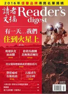 Reader's Digest 讀者文摘中文版 - 六月 2016