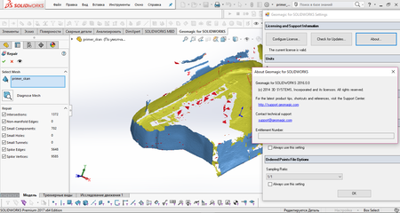 Geomagic for SolidWorks 2016.0