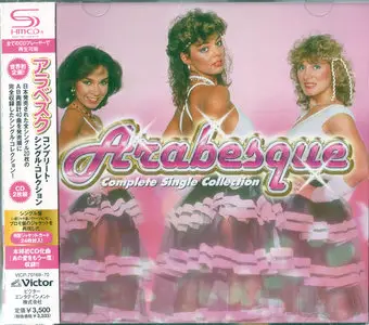 Arabesque - Complete Single Collection (2010)