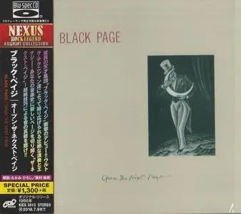 Black Page - Open The Next Page (Japanese Remastered Blu-spec CD) (1986/2018)
