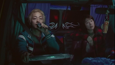 Vibrator (2003)