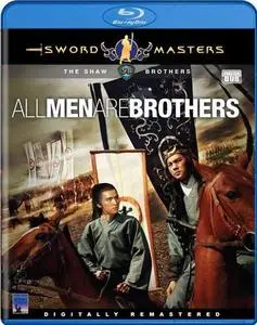 All Men Are Brothers (1975)