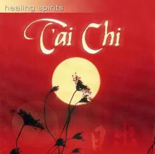 Various Artists - Tai Chi (2005)
