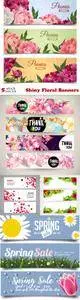 Vectors - Shiny Floral Banners