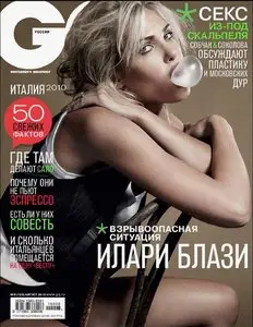 GQ Russia - August 2010