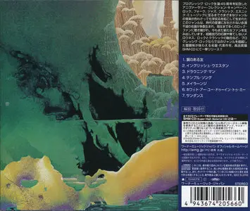 Greenslade - Greenslade (1973) [2015, Warner Music Japan, WPCR-16297]