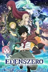 EDENS ZERO S01E27