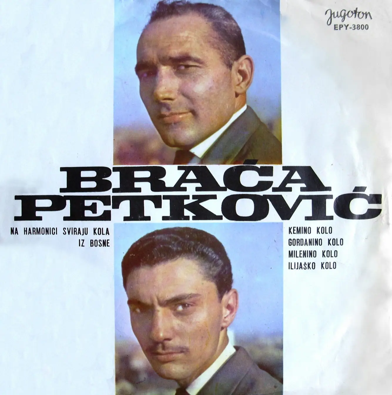Braca Petkovic - Kola iz Bosne (1967) Jugoton EPY-3800 (24bit/96kHz)